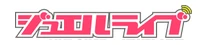 ジュエル
