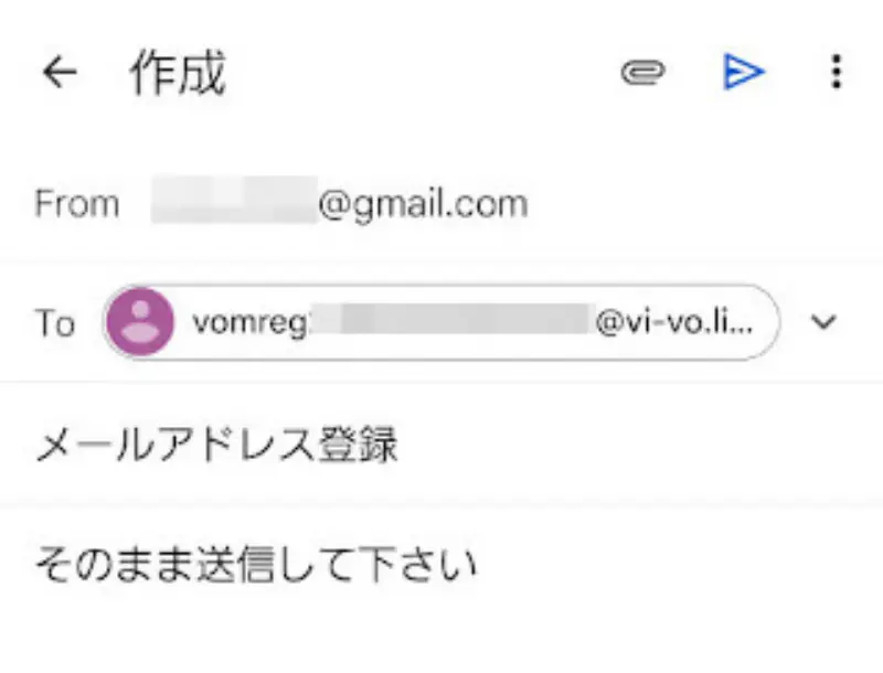 ライブチャットVI-VOに無料登録する手順~空メールの送信